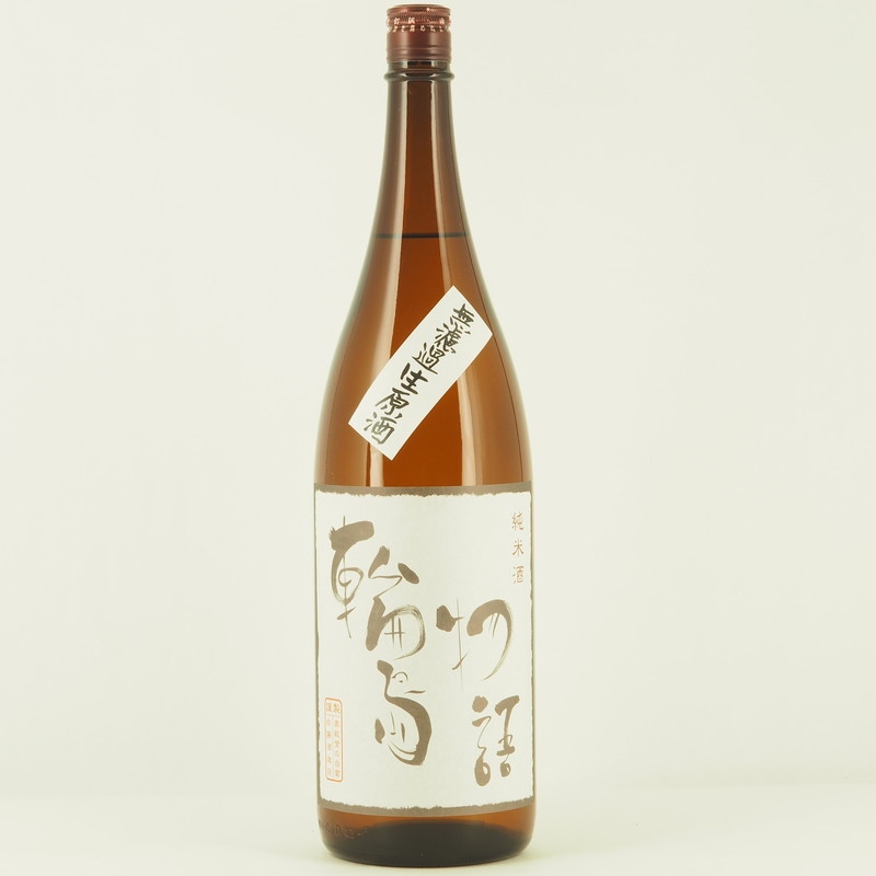 奥能登の白菊 輪島物語 純米酒 無濾過生原酒　1.8L