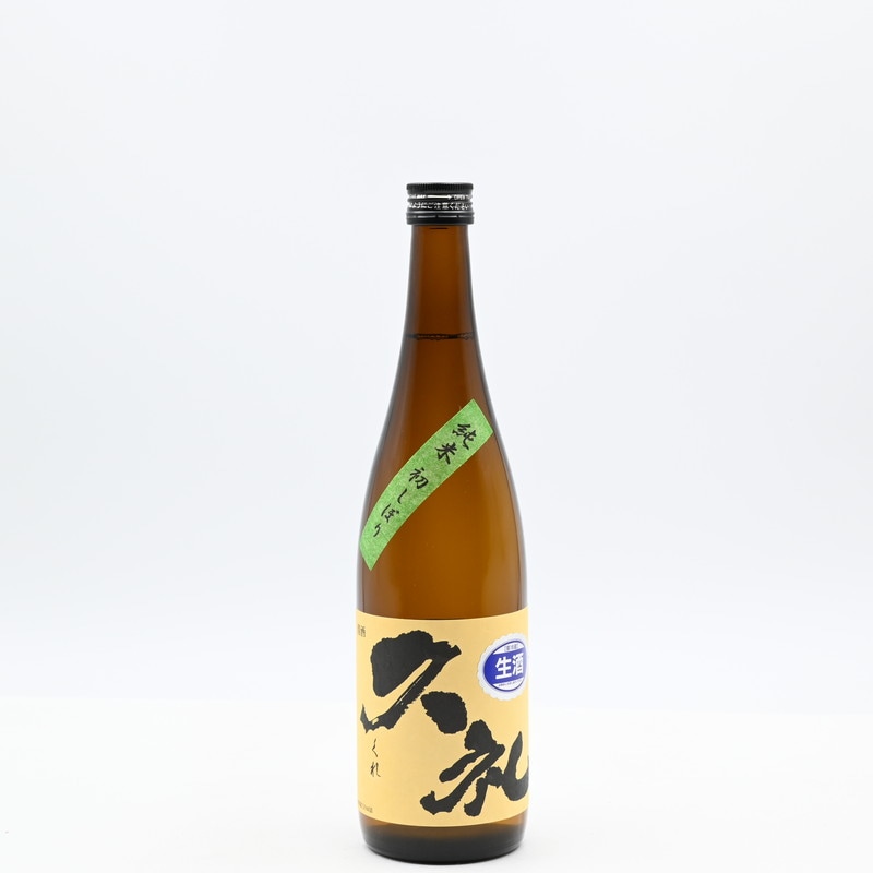 久礼 純米 新酒しぼりたて生原酒　720ml