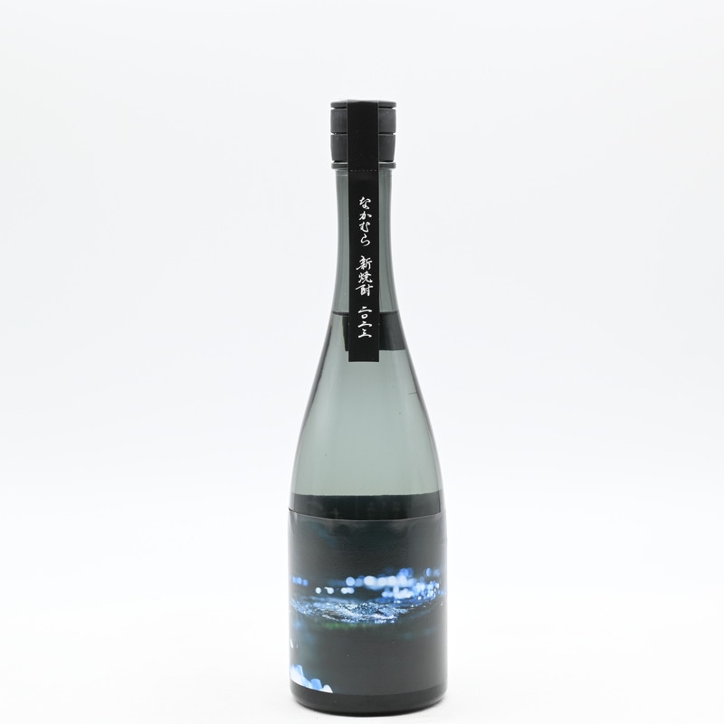 なかむら 新焼酎 2023　720ml