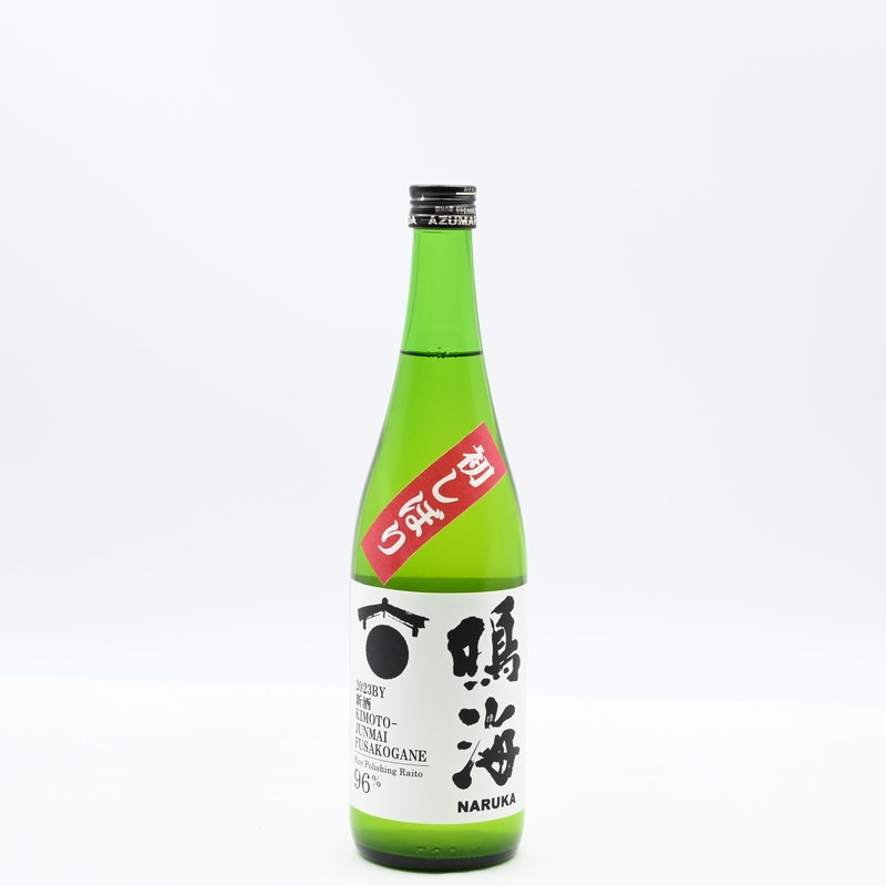 鳴海 初しぼり 純米生原酒　720ml