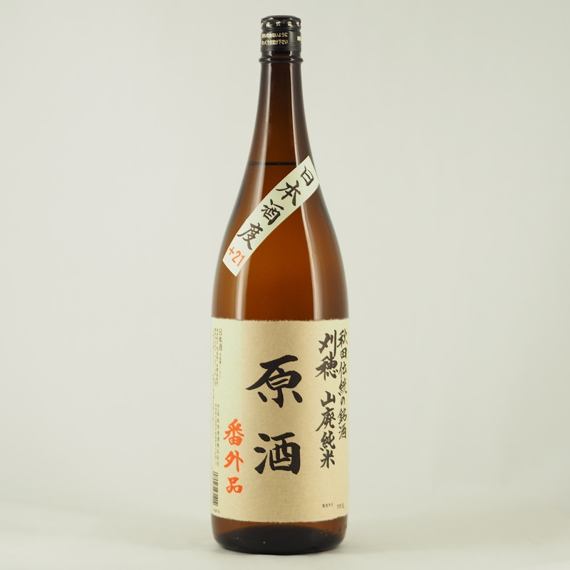 刈穂 山廃純米原酒 番外品+21 火入れ　1.8L