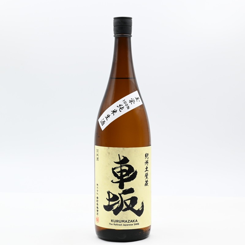 車坂 純米酒 玉栄 生酒　1.8L