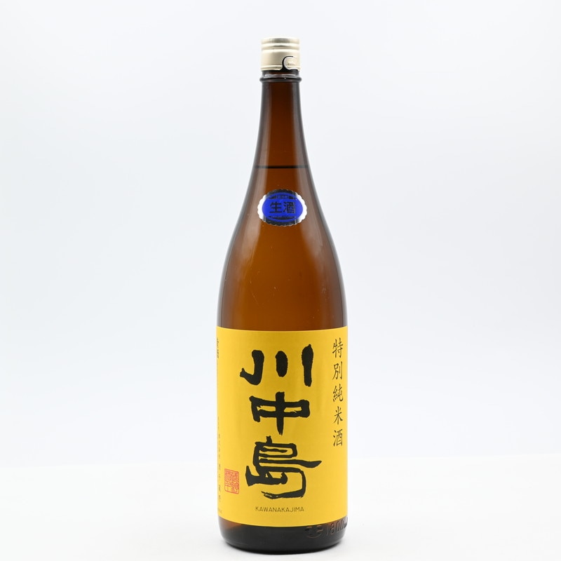 川中島 特別純米酒 生酒　1.8L