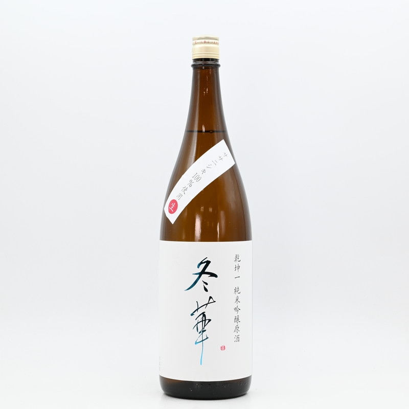 乾坤一 純米吟醸原酒　冬華　生　1.8L