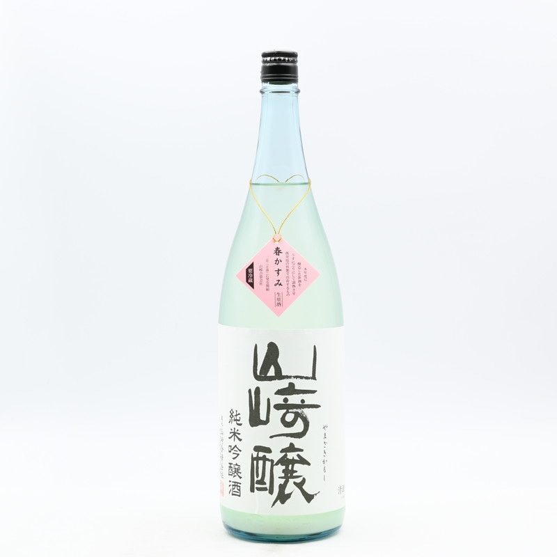 山﨑醸 春かすみ 純米吟醸 生原酒　1.8L