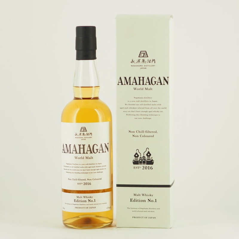 AMAHAGAN World Malt Edition No.1　700ml 【箱入り】