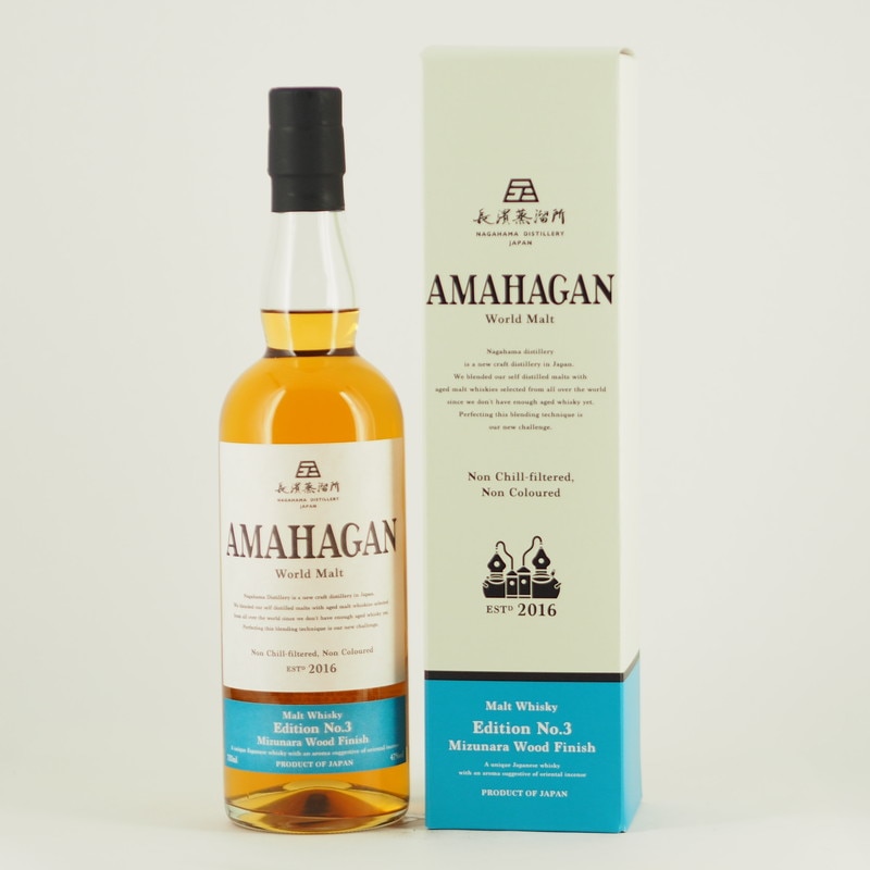 AMAHAGAN World Malt Edition No.3　700ml 【箱入り】