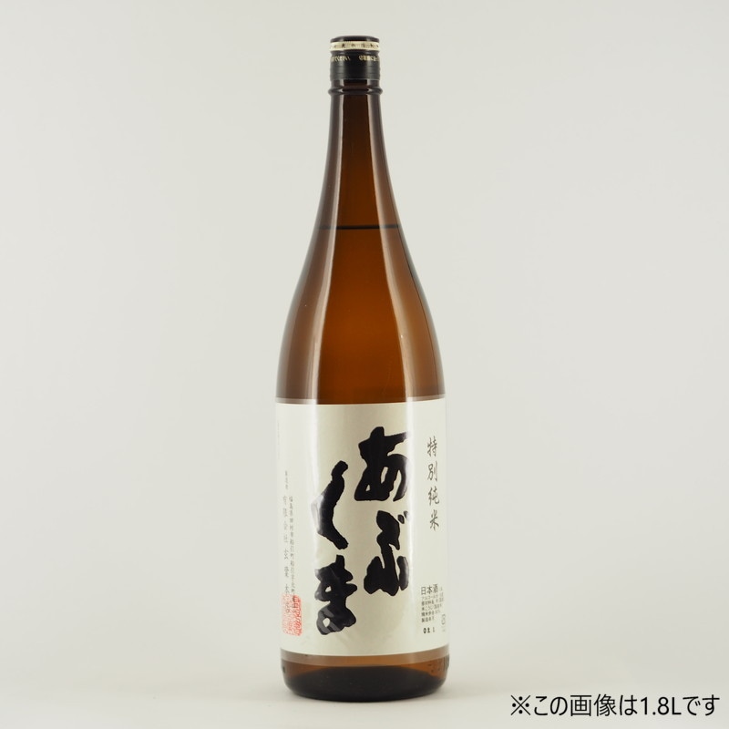 あぶくま 特別純米　720ml