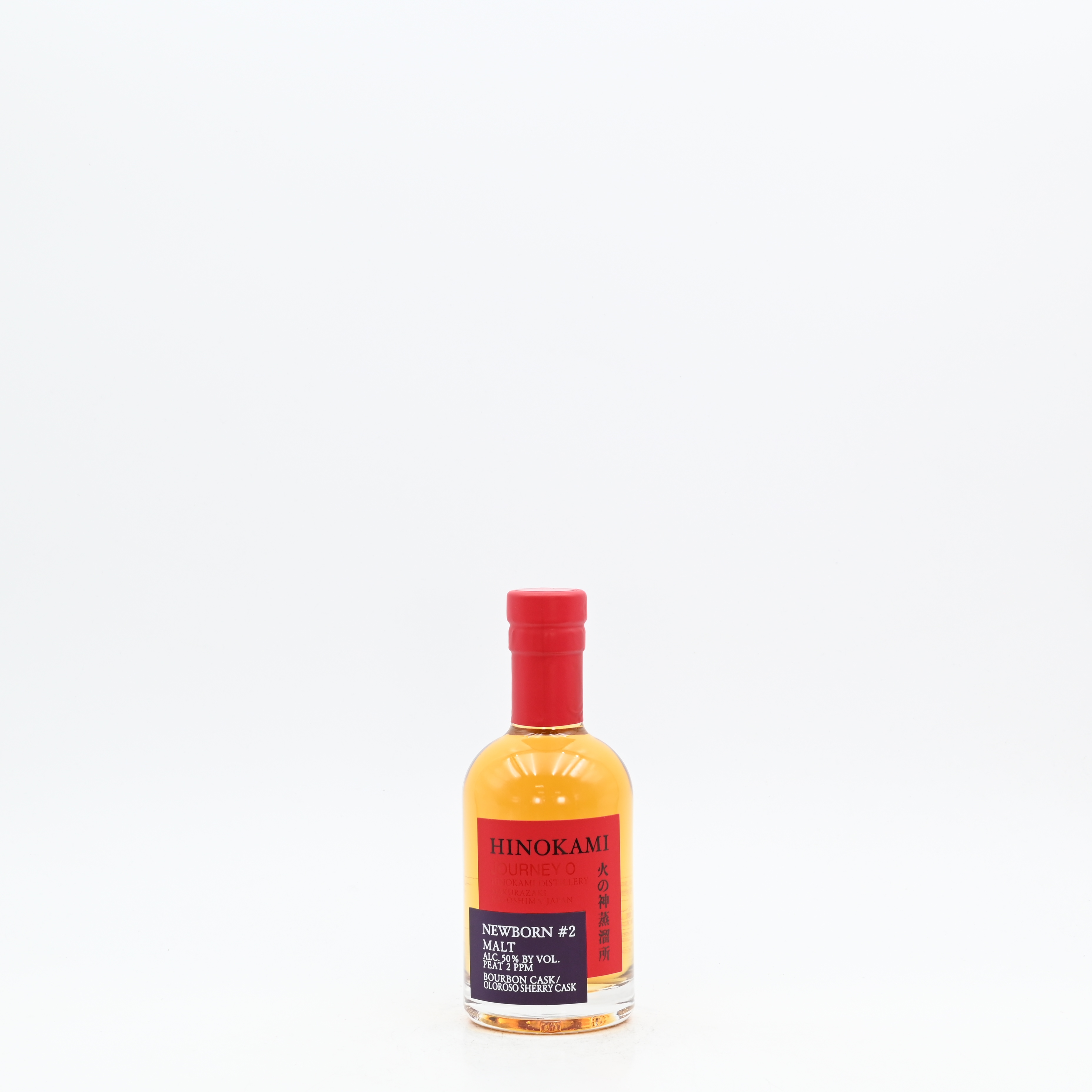 火の神蒸溜所 newborn #2　200ml