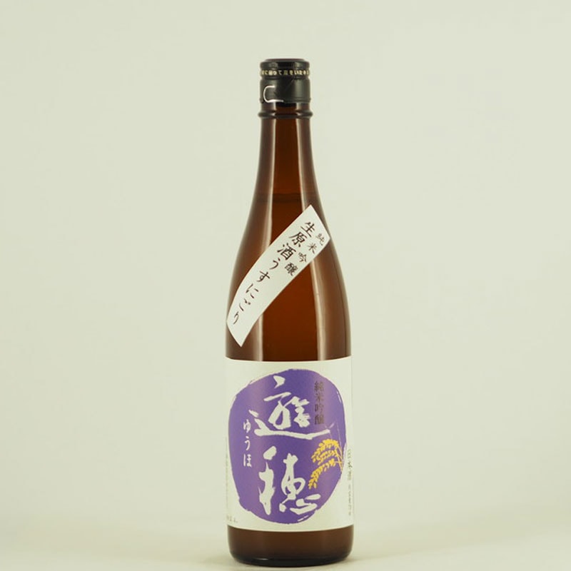 遊穂 純米吟醸 生原酒 うすにごり　720ml