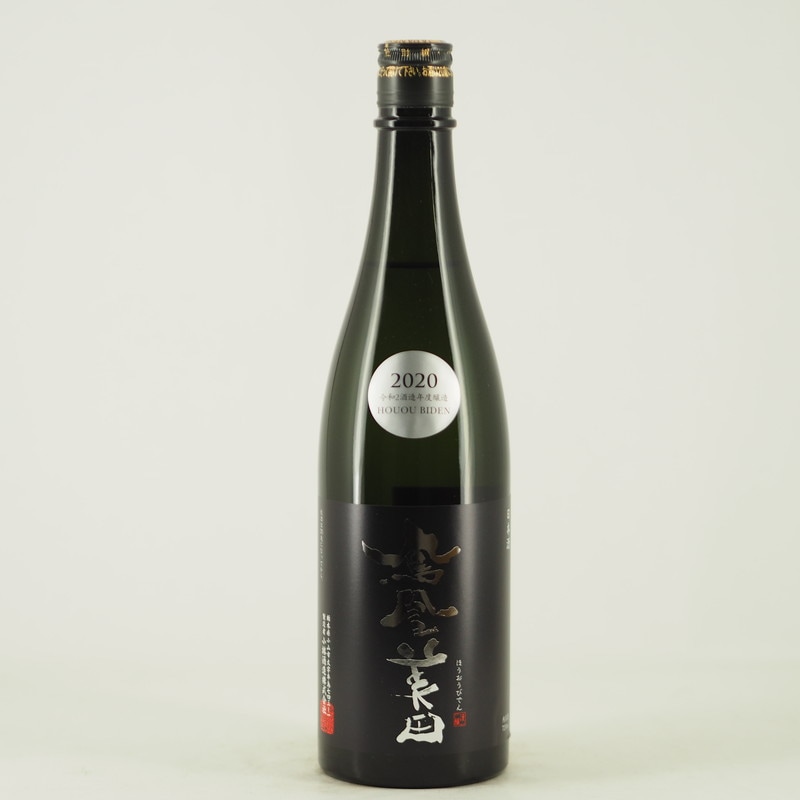 鳳凰美田 黒判  純米大吟醸酒 無濾過本生(復刻版 限定酒)　720ml