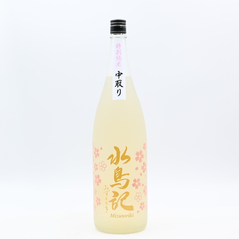 水鳥記 特別純米 中取り 春酒　1.8L