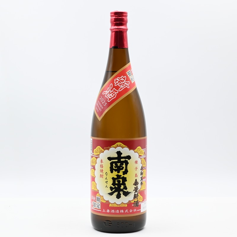 南泉 新酒　1.8L