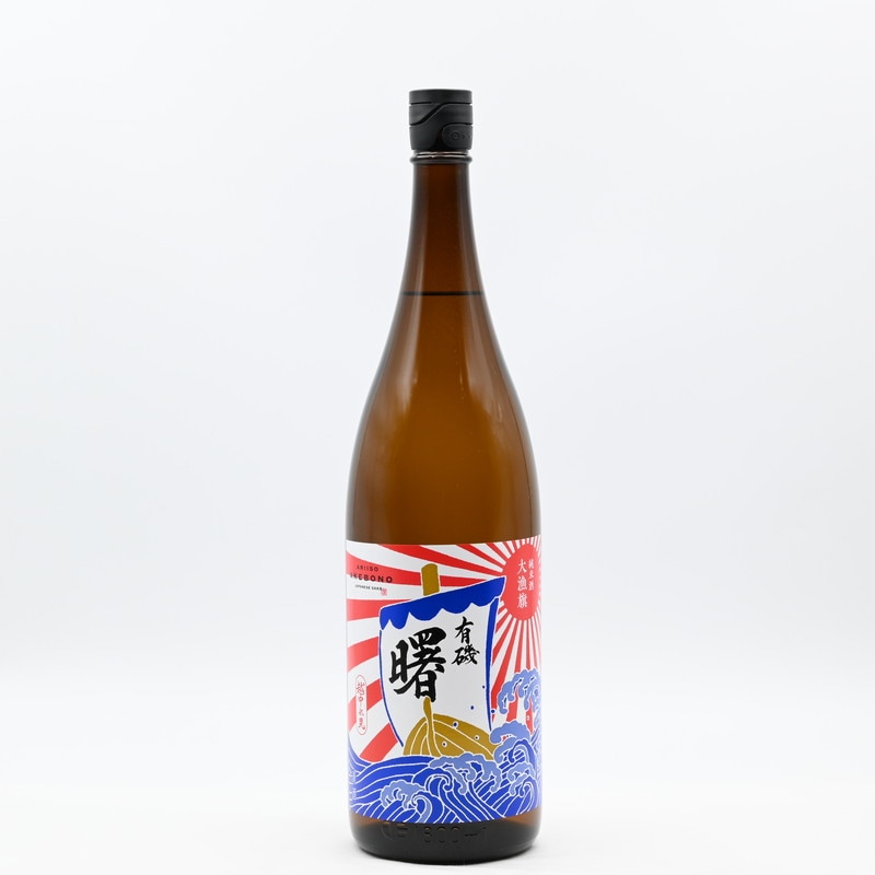 有磯 曙 純米酒 大漁旗　1.8L