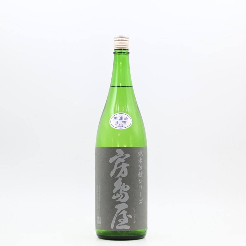 房島屋 純米 白麹 九頭竜 1.8L