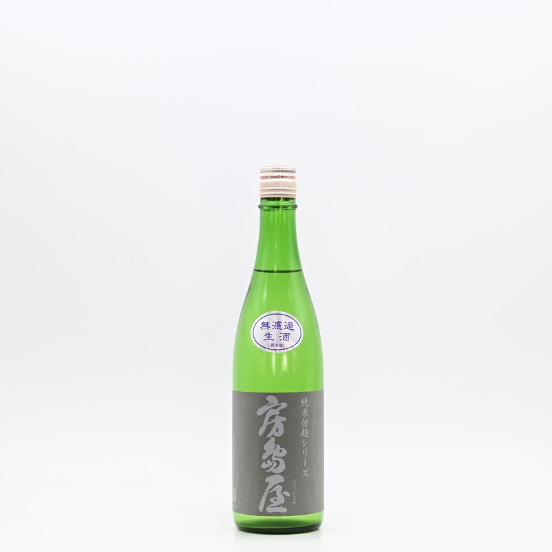 房島屋 純米 白麹 九頭竜 720ml