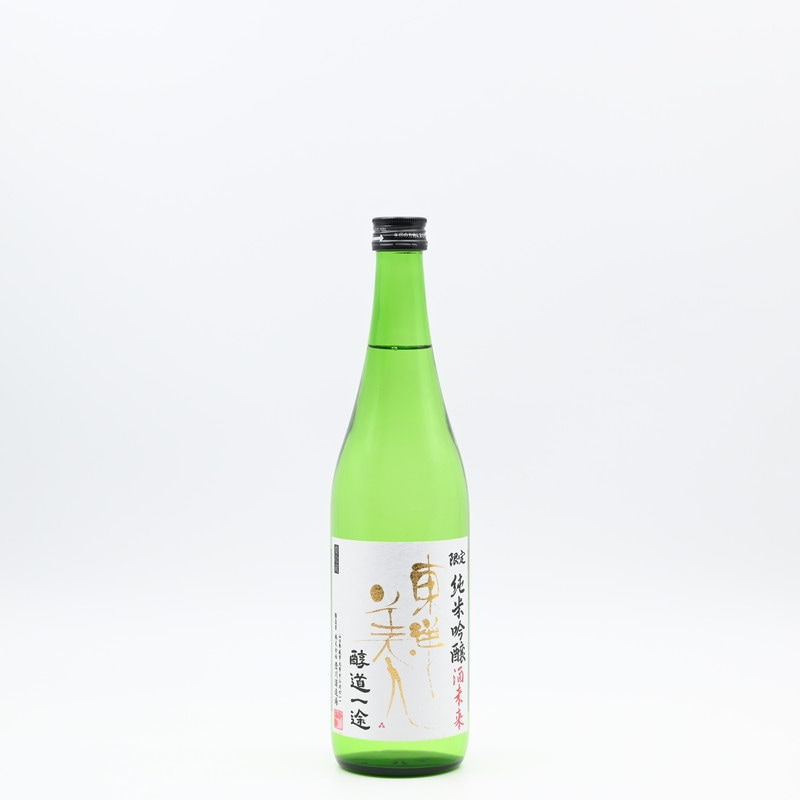 東洋美人 限定純米吟醸 酒未来 醇道一途　720ml