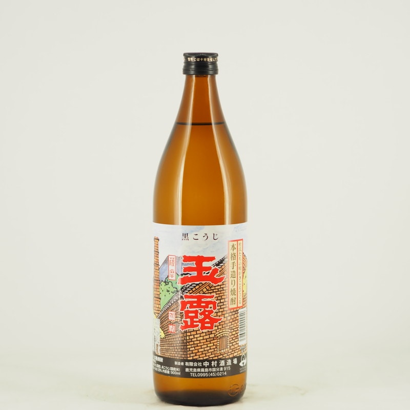 玉露 黒麹　900ml