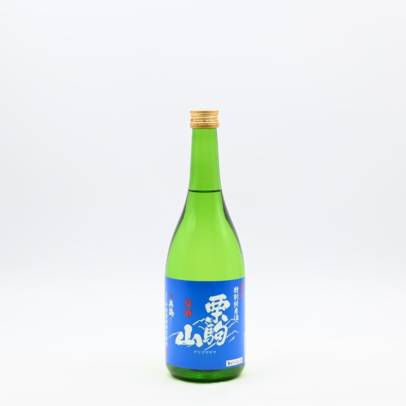 栗駒山 辛口 特別純米 夏酒　720ml