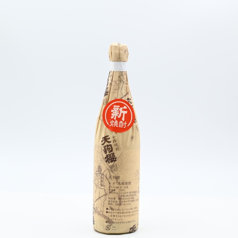 天狗櫻 新焼酎 2023年製　720ml