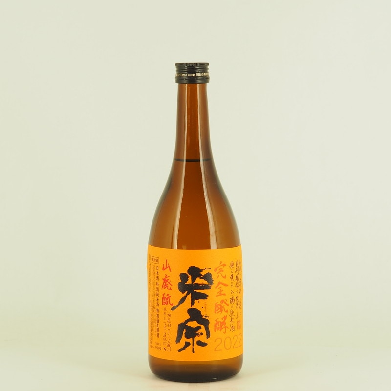 米宗 山廃純米 酵母無添加 山田錦 無濾過生原酒　720ml