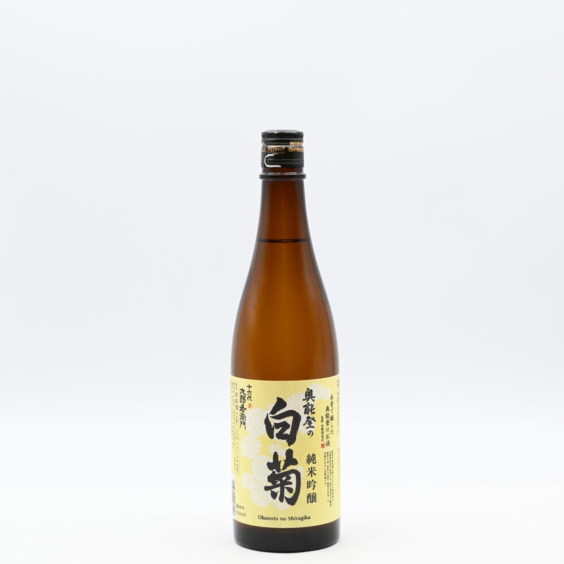 奥能登の白菊 純米吟醸 (湯川酒造店代行醸造)　720ml