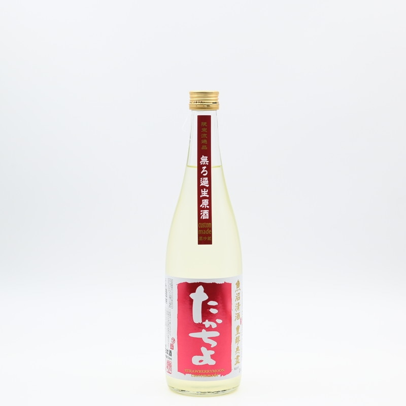 豊醇無盡 たかちよ 無調整生原酒 STRAWBERRYMOON(ストロベリームーン)　720ml