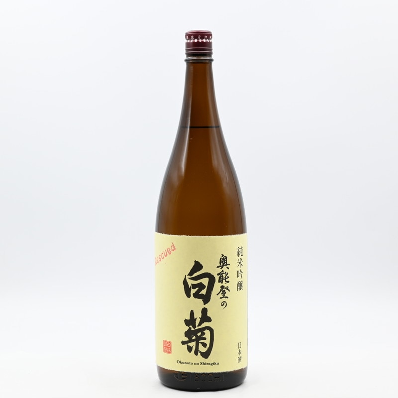 奥能登の白菊 純米吟醸 (救出醪)　1.8L