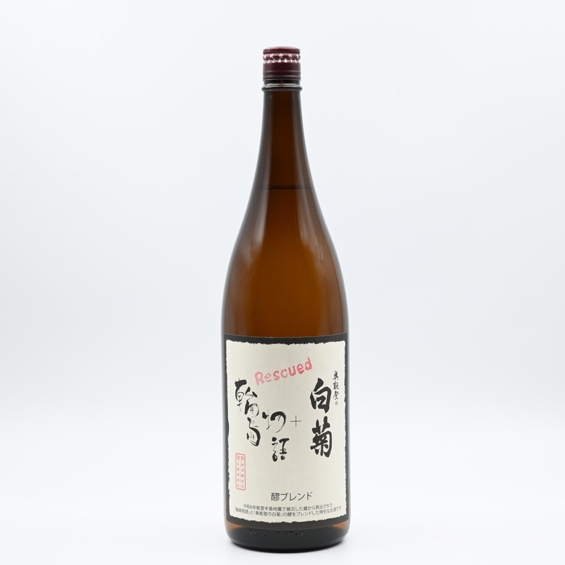 奥能登の白菊＋輪島物語 救出醪ブレンド　1.8L