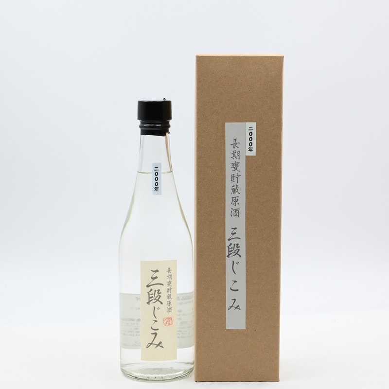 長期甕貯蔵原酒 三段仕込み　500ml