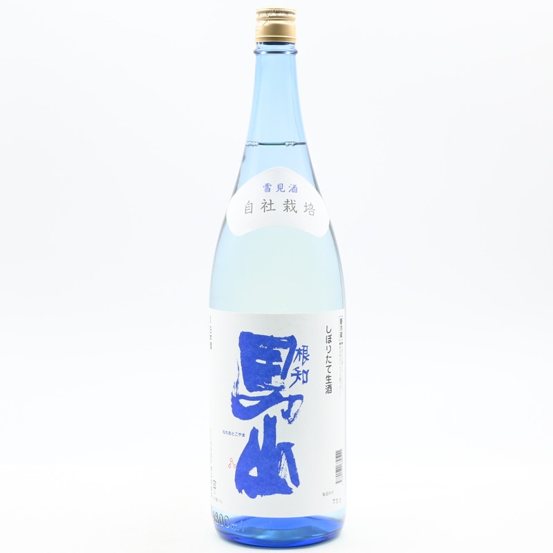 根知男山 しぼりたて生酒 雪見酒　1.8L