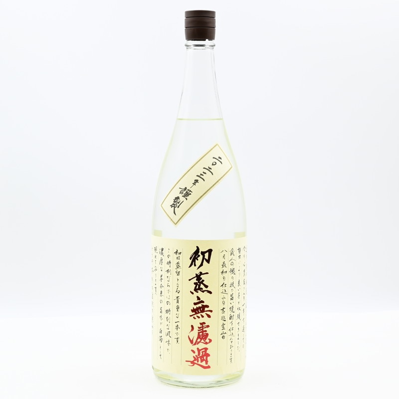 吉兆宝山 初蒸無濾過　1.8L