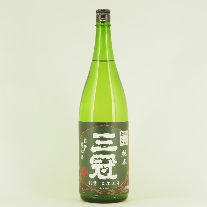 三冠 朝日 純米 無濾過生原酒　1.8L