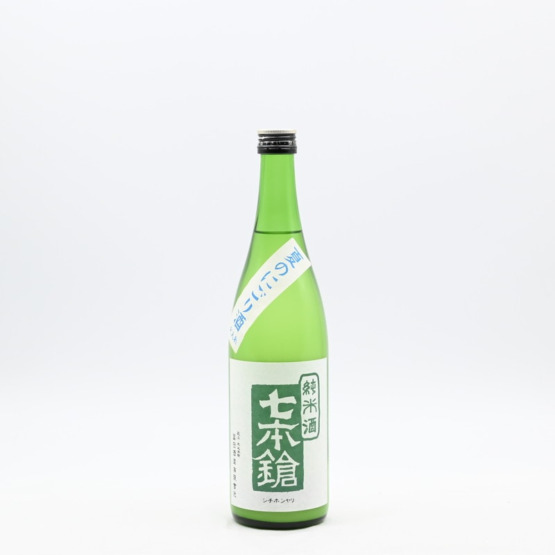 七本鎗 純米 夏のにごり　720ml