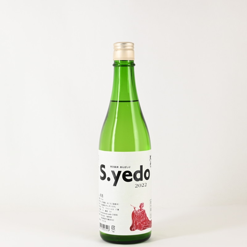 大倉 特別純米 S.yedo 無濾過生原酒　720ml