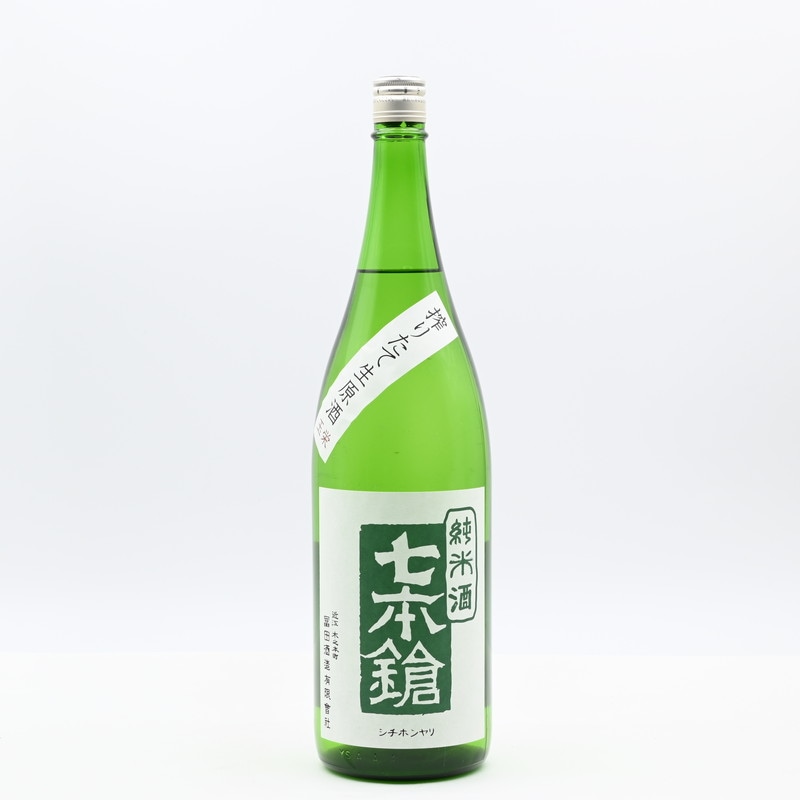 七本鎗 純米 玉栄 搾りたて生原酒　1.8L