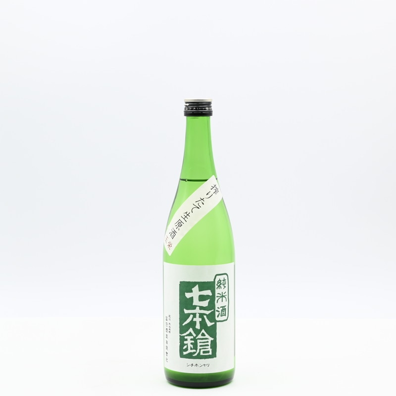 七本鎗 純米 玉栄 搾りたて生原酒　720ml