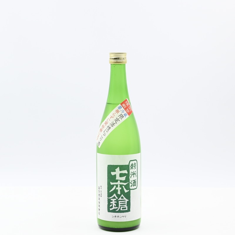 七本鎗 純米 活性にごり酒　720ml