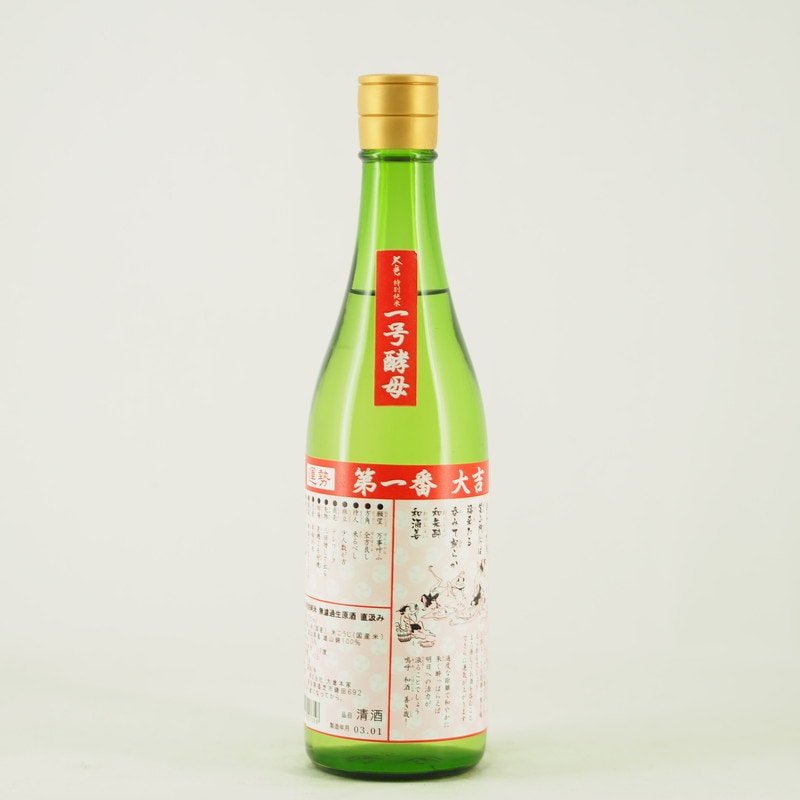 大倉 特別純米 1号酵母　720ml