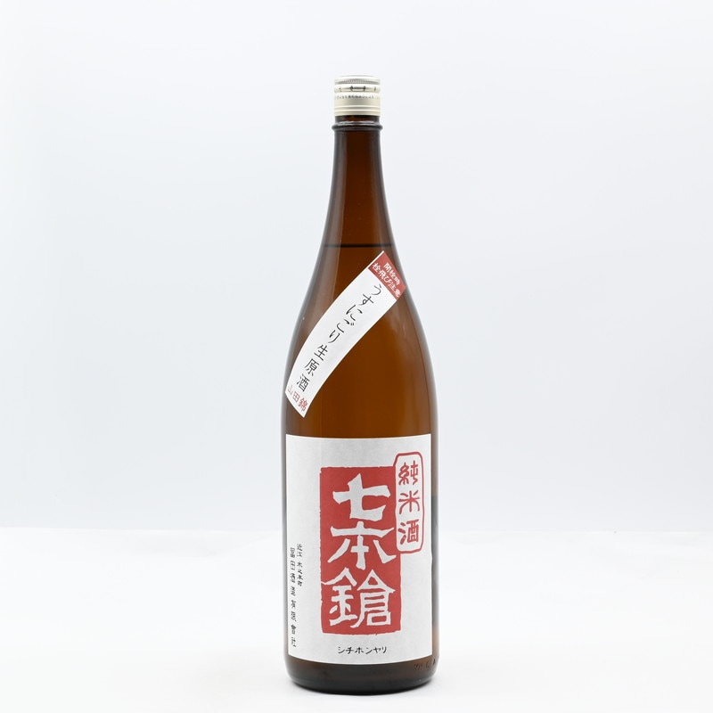 七本鎗 純米 山田錦 うすにごり生原酒　1.8L