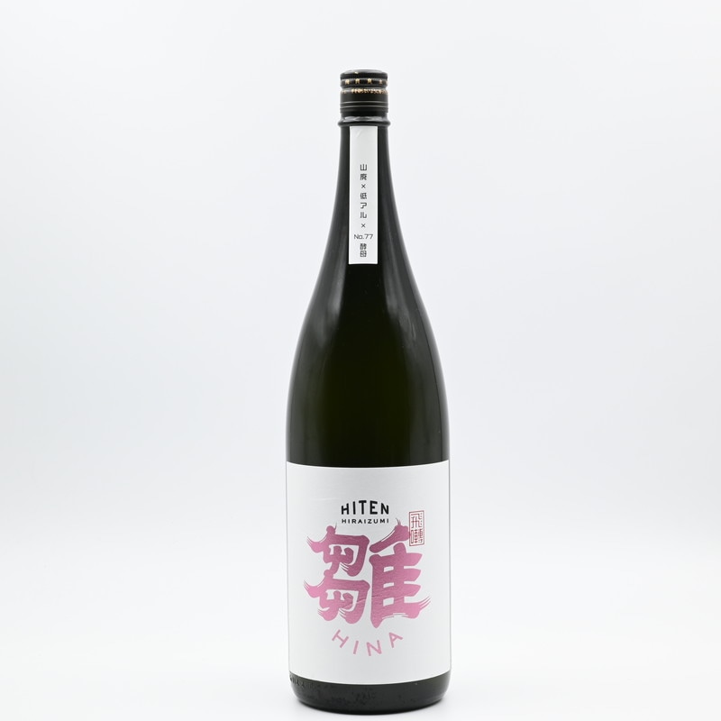 飛良泉 飛囀 雛(HINA) 山廃純米吟醸　1.8L