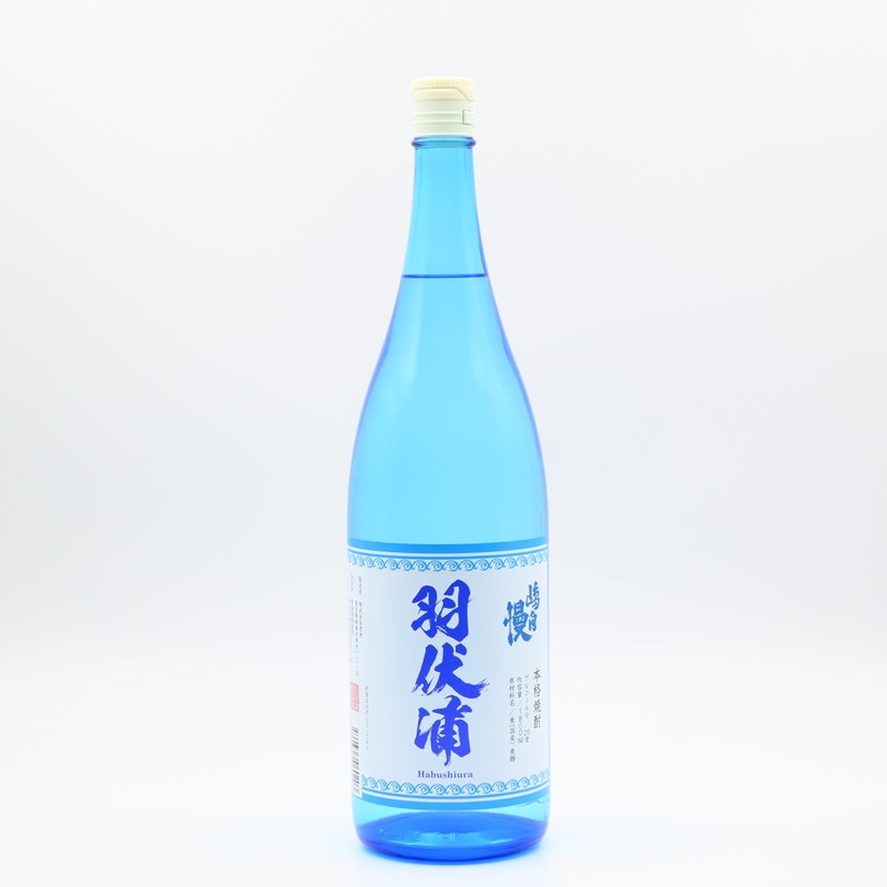 嶋自慢 羽伏浦(はぶしうら)　1.8L