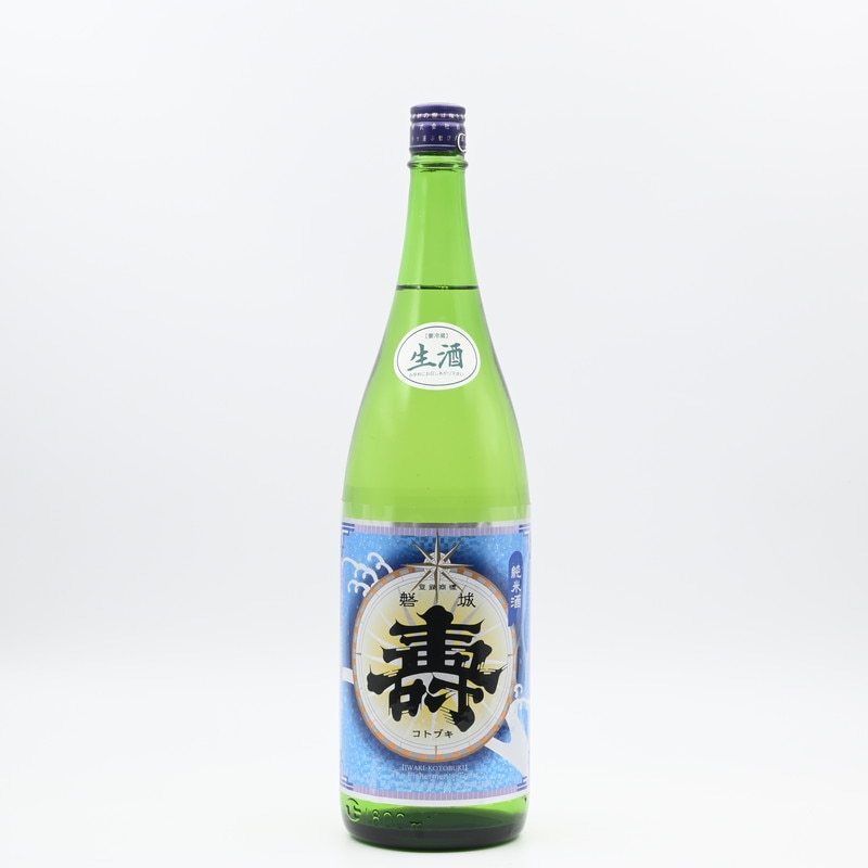 磐城壽 純米 生酒　1.8L