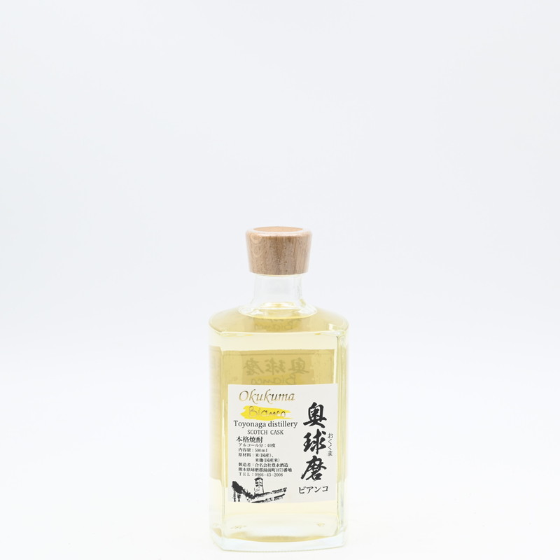 奥球磨 Bianco　500ml