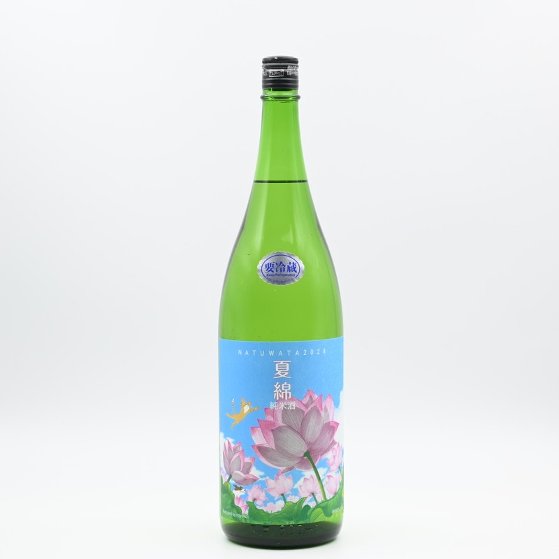 綿屋 夏綿 純米酒 山田錦　1.8L