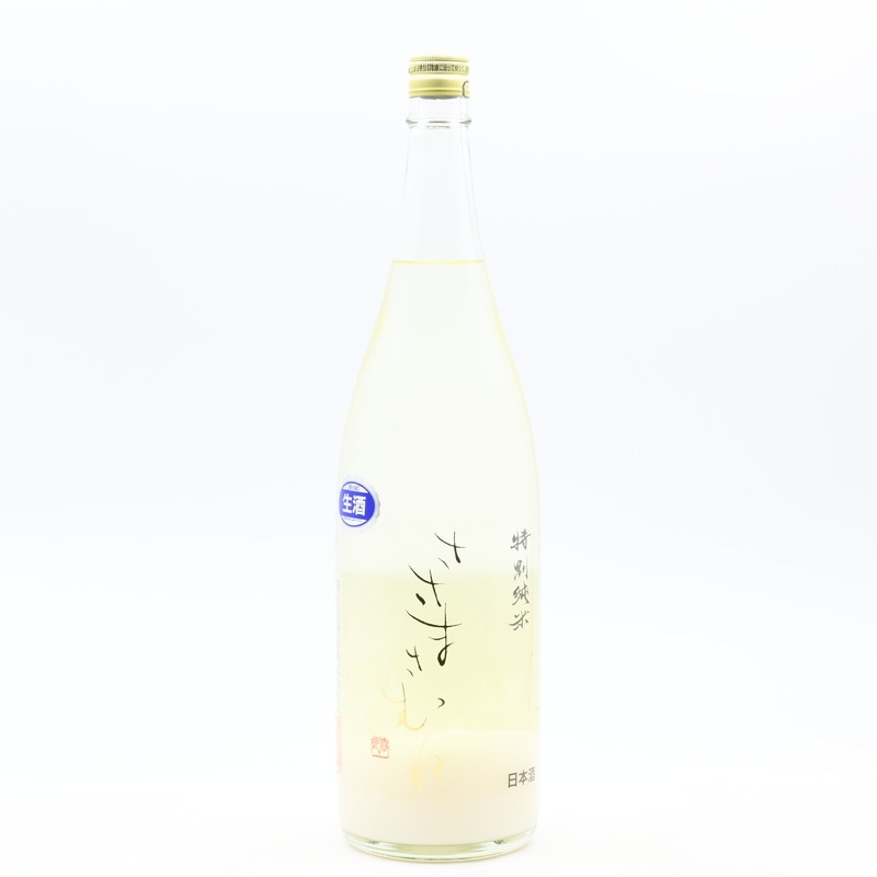 ささまさむね 特別純米 にごり 生酒　1.8L