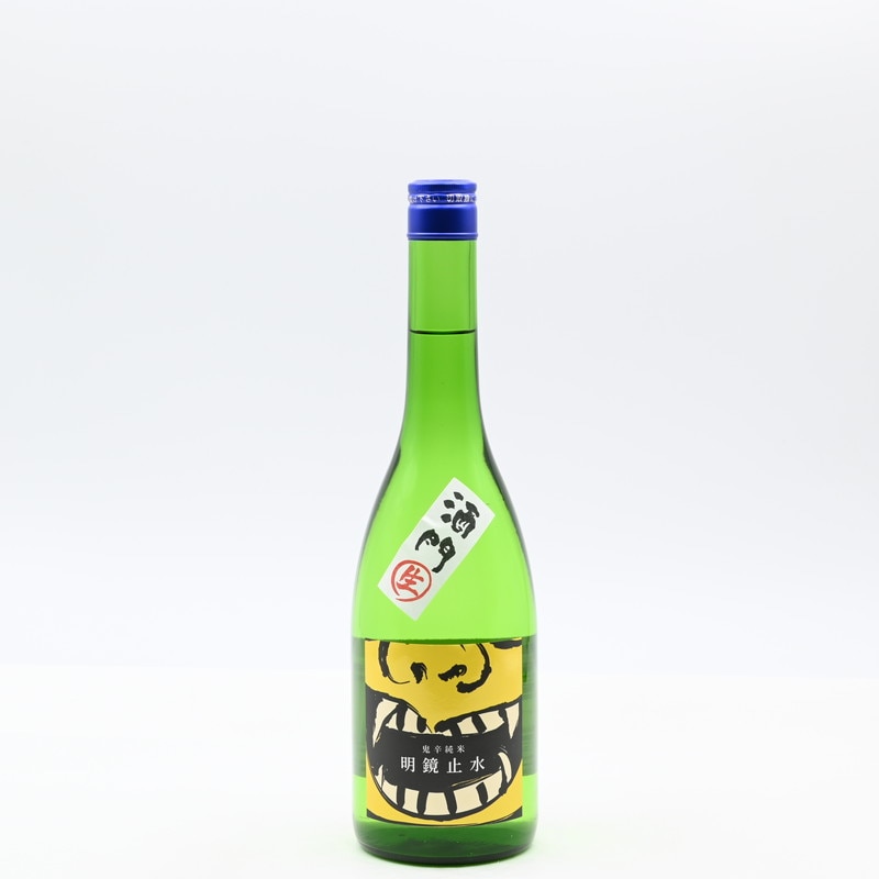 明鏡止水 辛口純米 鬼辛 生原酒　720ml