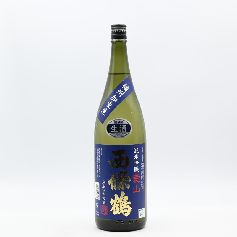 西條鶴 純米吟醸 愛山 生酒　1.8L