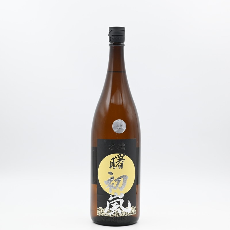 有磯 曙 初嵐 純米大吟醸熟成生酒　1.8L