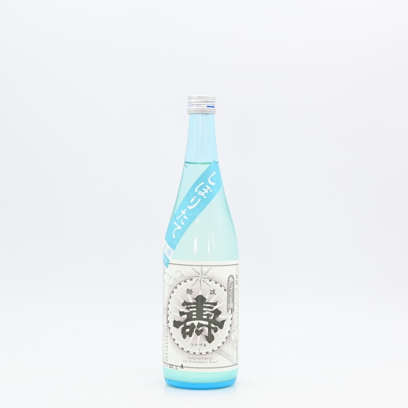 磐城壽(いわきことぶき) 季づくり酒 しぼりたて　720ml